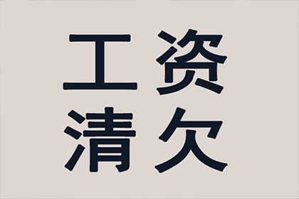 从“要账小白”到“催收高手”的蜕变